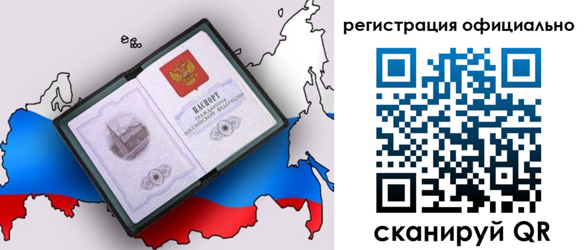 найти адрес прописки в Тосно