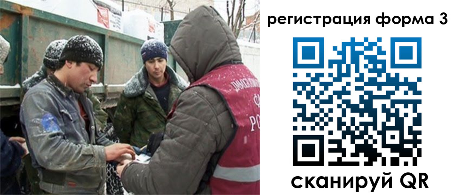 прописка для школы в Тосно