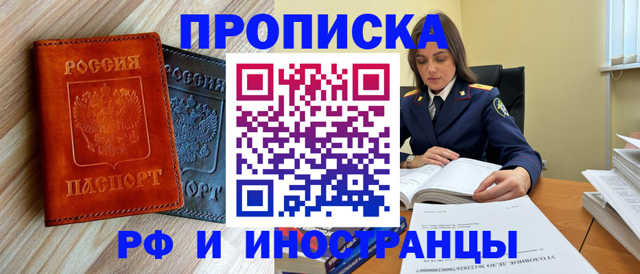 регистрация для школы в Тосно