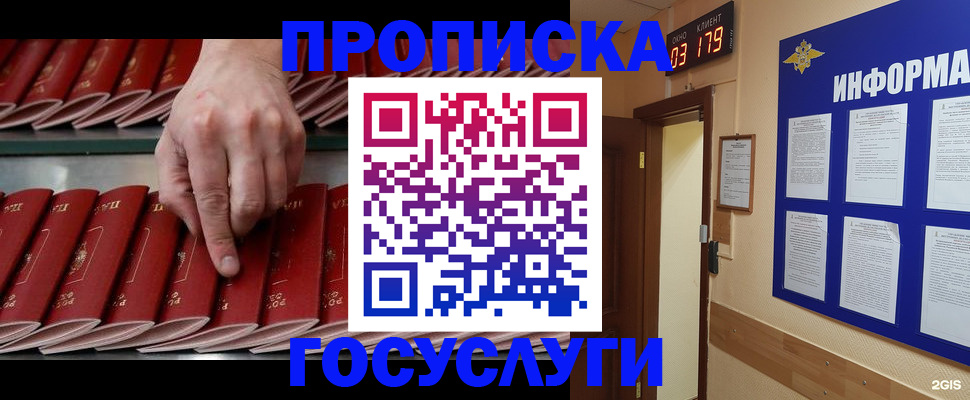 форма 3 в Тосно